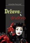 Država i društvo Država i društvo