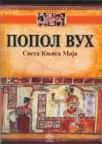 Popol Vuh - Sveta knjiga Maja Popol Vuh - Sveta knjiga Maja