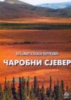 Čarobni sjever