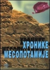 Hronike Mesopotamije Hronike Mesopotamije