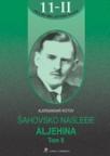 Šahovsko nasleđe Aljehina – VMŠ 11-II