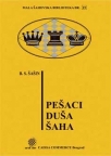 Pešaci duša šaha - MŠB 19 Pešaci duša šaha - MŠB 19