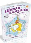 Škola klizanja 1: Bele klizaljke - Želje Škola klizanja 1: Bele klizaljke - Želje