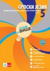 Znam za više - Srpski jezik 5 Znam za više - Srpski jezik 5