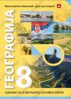 Geografija 8, udžbenik Geografija 8, udžbenik
