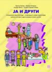 Ja i drugi, udžbenik Ja i drugi, udžbenik