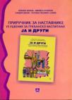 Priručnik za nastavnike uz udžbenik Ja i drugi Priručnik za nastavnike uz udžbenik Ja i drugi