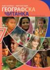 Geografska čitanka 7 Geografska čitanka 7