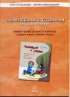 Razmišljam i stvaram, priručnik za učitelje Razmišljam i stvaram, priručnik za učitelje