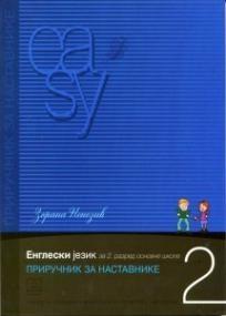 Easy 2, priručnik za nastavnike