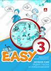 Easy 3, radna sveska Easy 3, radna sveska