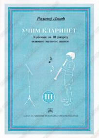 Učim klarinet 3
