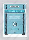 Raspevani klarinet 3 Raspevani klarinet 3