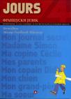 Jours, priručnik za nastavnike Jours, priručnik za nastavnike