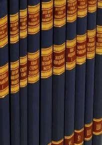 Deset vekova srpske književnosti II kolo