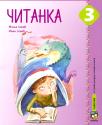 Čitanka 3 Čitanka 3