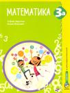 Matematika 3a, radni udžbenik Matematika 3a, radni udžbenik