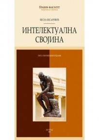 Intelektualna svojina