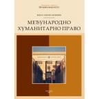 Međunarodno humanitarno pravo