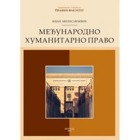 Međunarodno humanitarno pravo