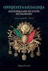 Orijentalizacija materijalne kulture na balkanu - Osmanski period XV - XIX vek