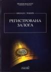 Registrovana zaloga