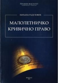 Maloletničko krivično pravo