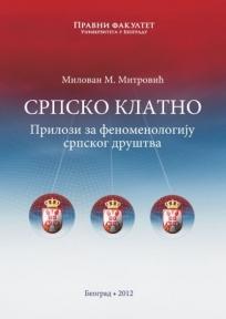 Srpsko klatno - prilozi za fenomenologiju
