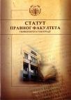 Statut Pravnog fakulteta Univerziteta u Beogradu