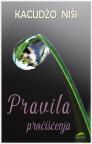 Pravila pročišćenja Pravila pročišćenja