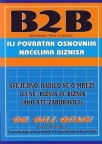 B2B ili povratak osnovnim načelima biznisa B2B ili povratak osnovnim načelima biznisa