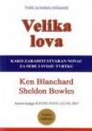 Velika lova Velika lova