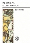 Za Moskvu u oba pravca Za Moskvu u oba pravca