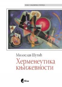 Hermeneutika književnosti
