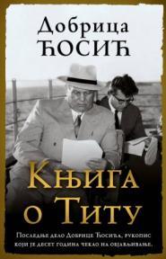 Knjiga o Titu