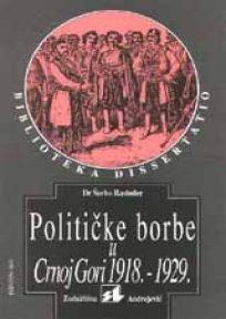 Političke borbe u Crnoj Gori 1918.-1929.