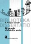 Cirkulacija bibliotečke građe