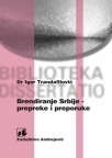 Brendiranje Srbije - prepreke i preporuke Brendiranje Srbije - prepreke i preporuke