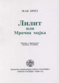 Lilit ili mračna majka