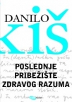 Poslednje pribežište zdravog razuma Poslednje pribežište zdravog razuma