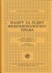 Nacrt za jednu fenomenologiju prava