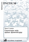 Skulptura koja krade arhitekturu Skulptura koja krade arhitekturu