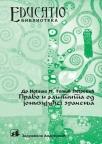 Pravo i zaštita od jonizujućeg zračenja Pravo i zaštita od jonizujućeg zračenja