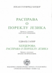 Rasprava o poreklu jezika; Herderova Rasprava o poreklu jezika Rasprava o poreklu jezika; Herderova Rasprava o poreklu jezika