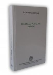 Helensko poimanje pravde