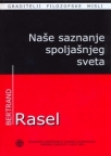 Naše saznanje spoljašnjeg sveta Naše saznanje spoljašnjeg sveta