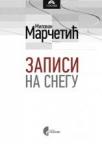 Zapisi na snegu Zapisi na snegu
