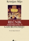 Rečnik zaljubljenika u gastronomiju Rečnik zaljubljenika u gastronomiju