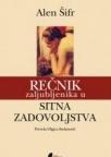 Rečnik zaljubljenika u sitna zadovoljstva