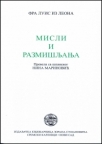 Misli i razmišljanja Misli i razmišljanja